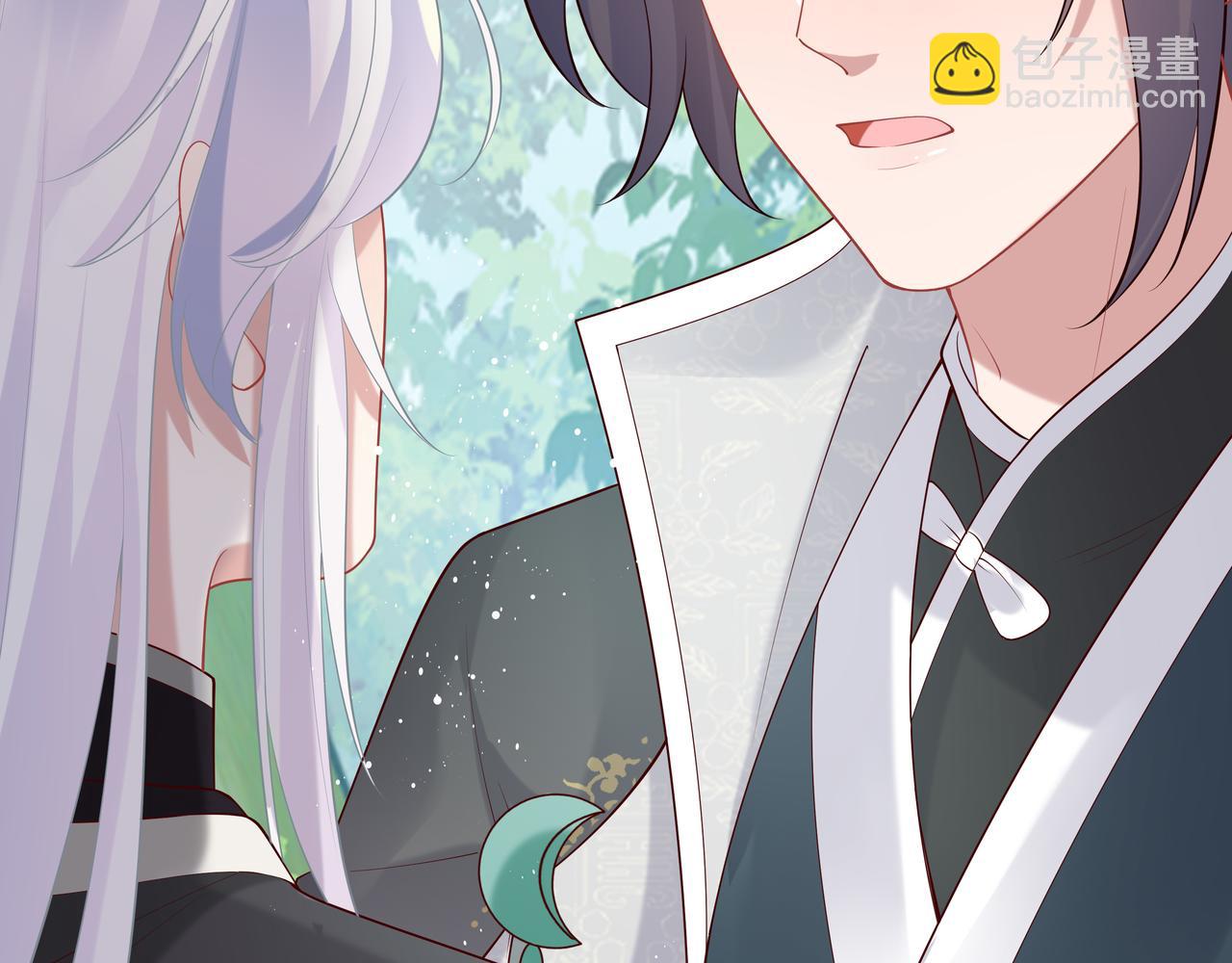 任務失敗就要談戀愛 - 第49話 開啓亡命天涯模式(1/3) - 4