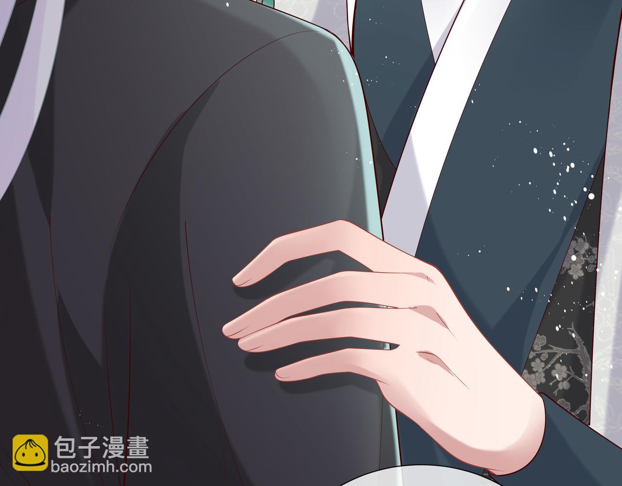 任務失敗就要談戀愛 - 第49話 開啓亡命天涯模式(1/3) - 5