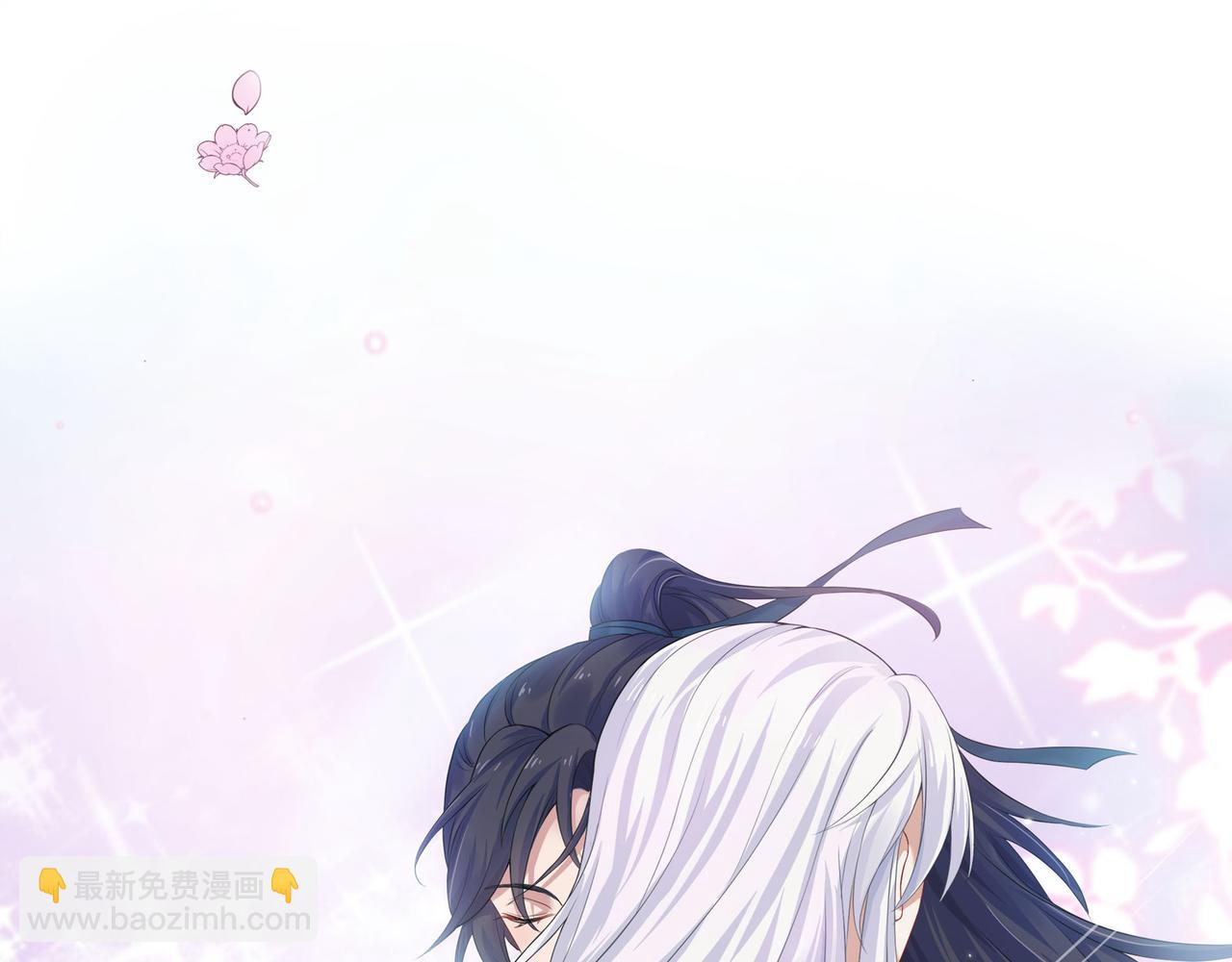 任務失敗就要談戀愛 - 第49話 開啓亡命天涯模式(1/3) - 1