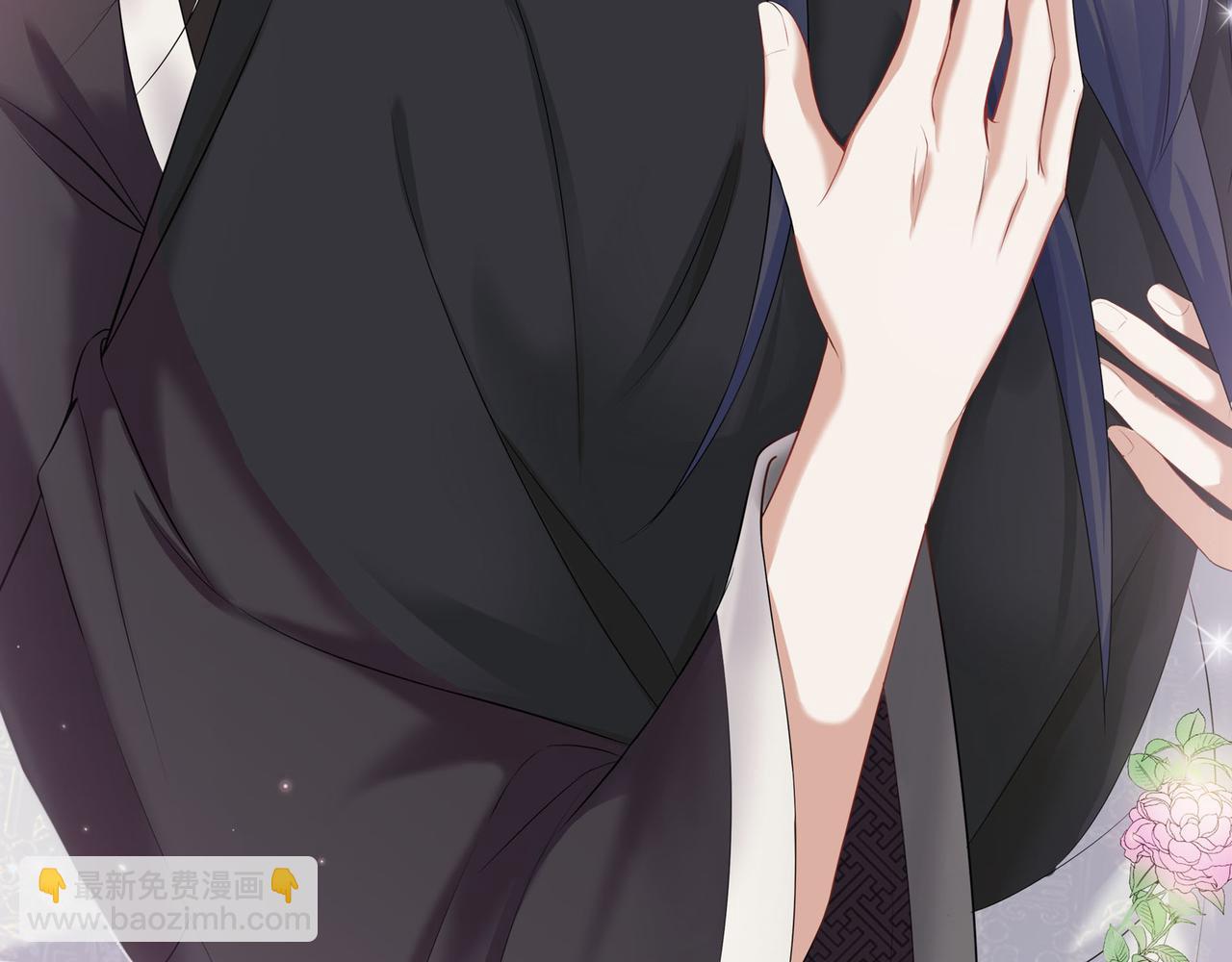 任務失敗就要談戀愛 - 第49話 開啓亡命天涯模式(1/3) - 5