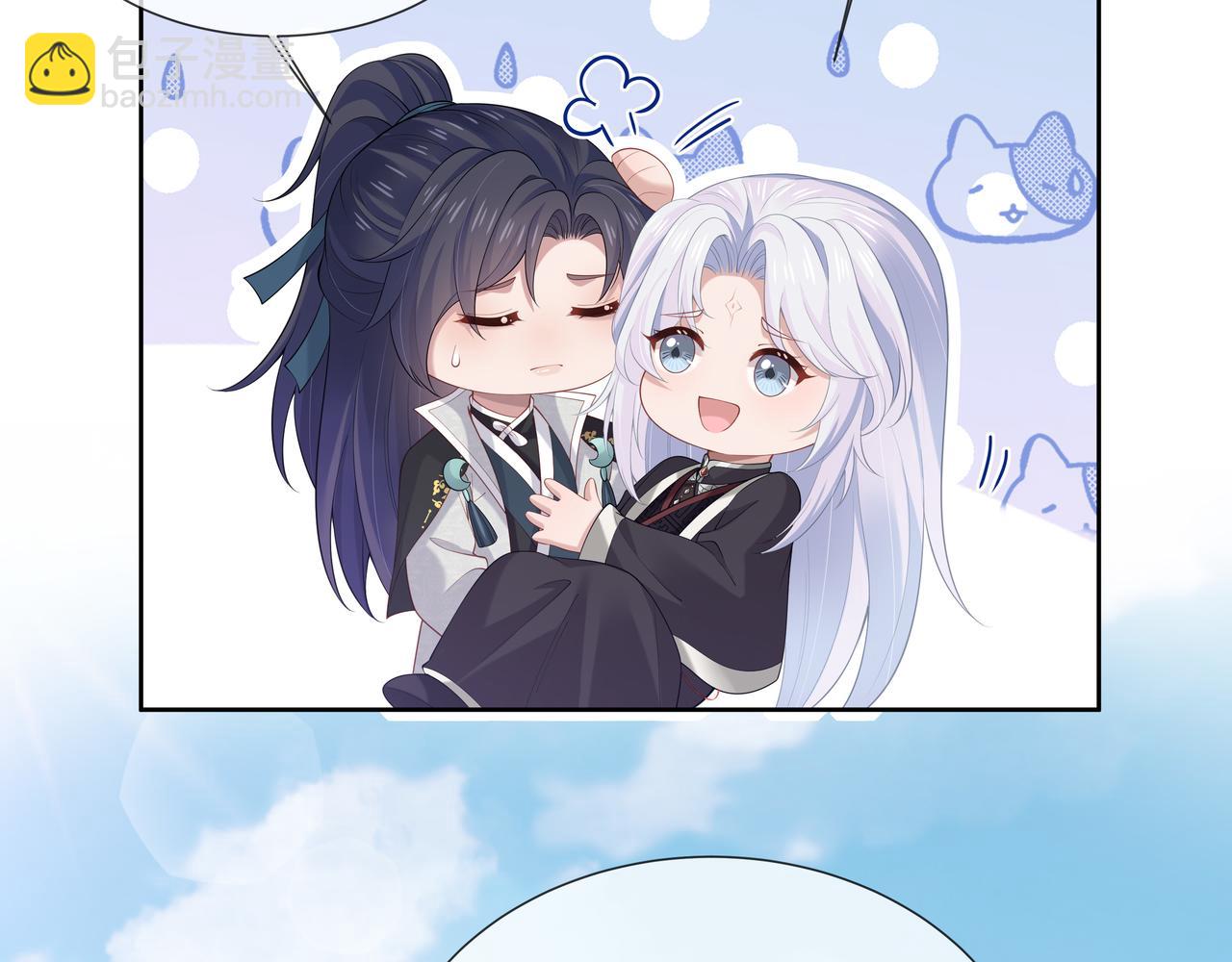 任務失敗就要談戀愛 - 第49話 開啓亡命天涯模式(1/3) - 4