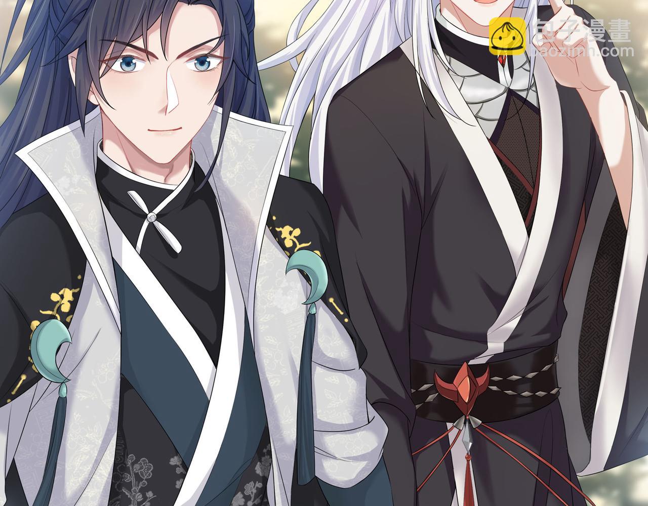 任務失敗就要談戀愛 - 第49話 開啓亡命天涯模式(1/3) - 3