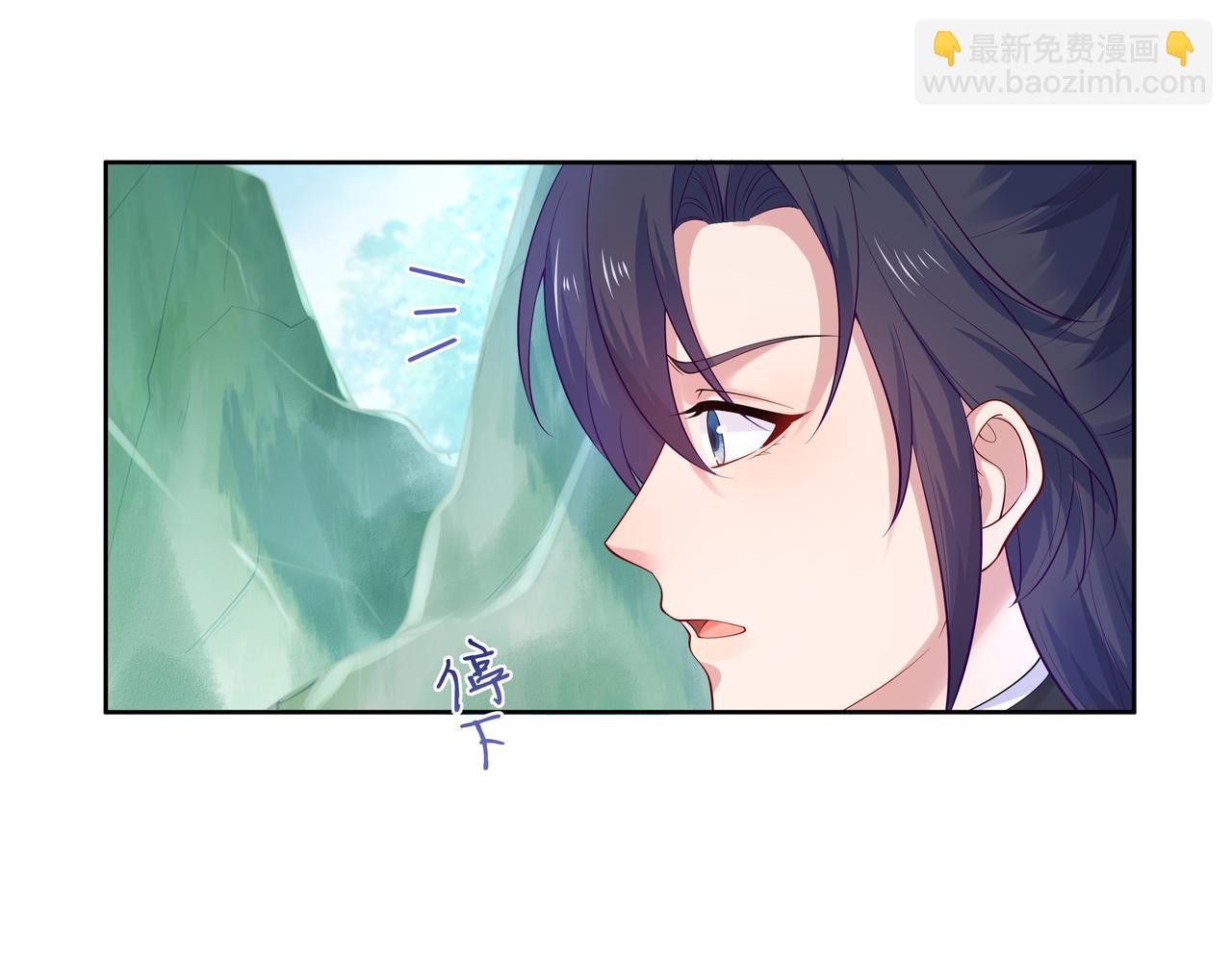 任務失敗就要談戀愛 - 第49話 開啓亡命天涯模式(1/3) - 1