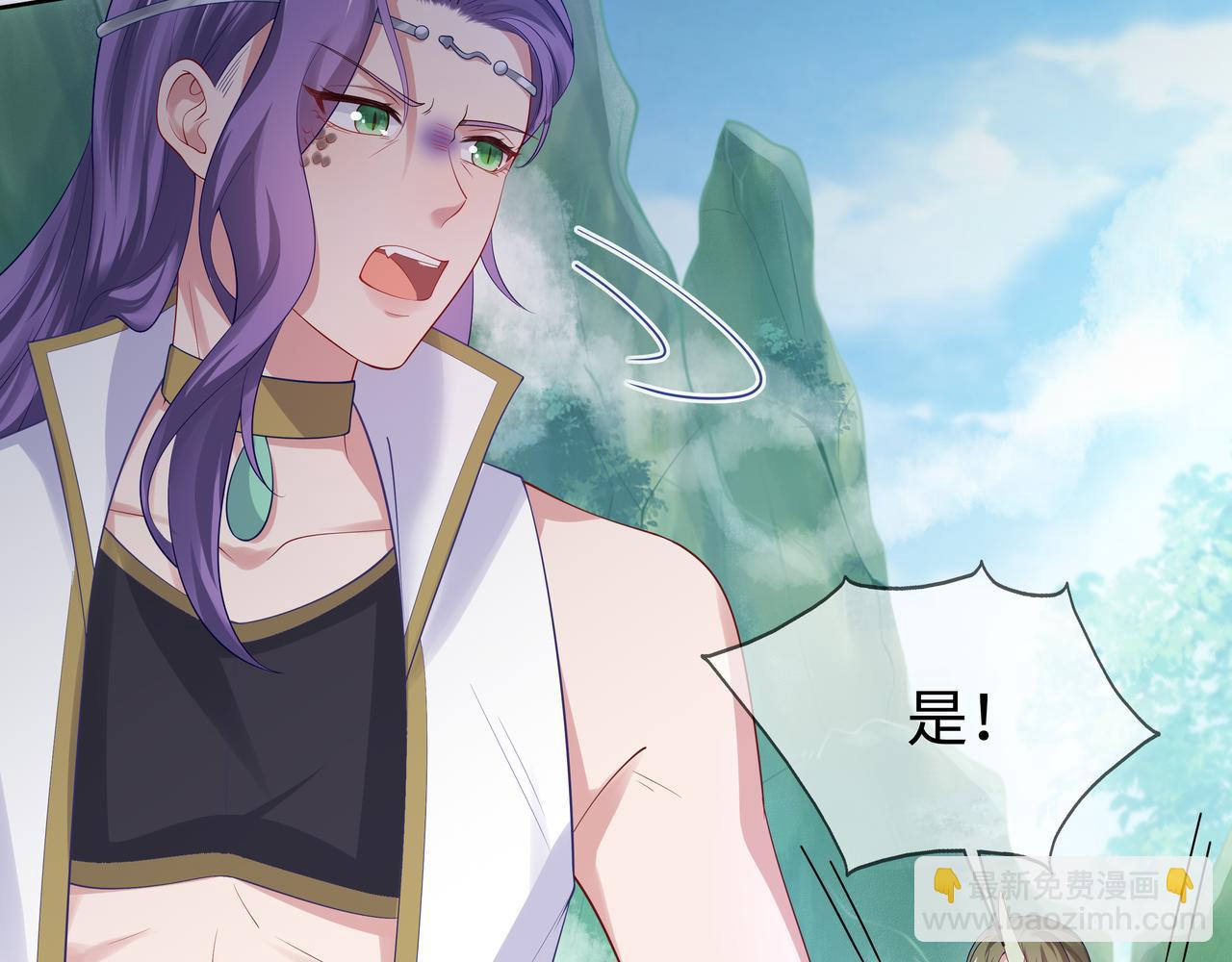 任務失敗就要談戀愛 - 第49話 開啓亡命天涯模式(2/3) - 3