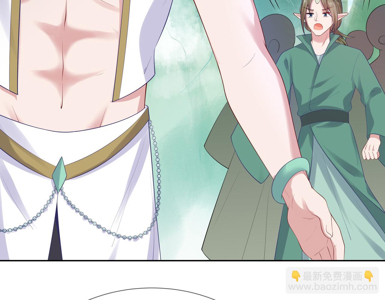 任務失敗就要談戀愛 - 第49話 開啓亡命天涯模式(2/3) - 4