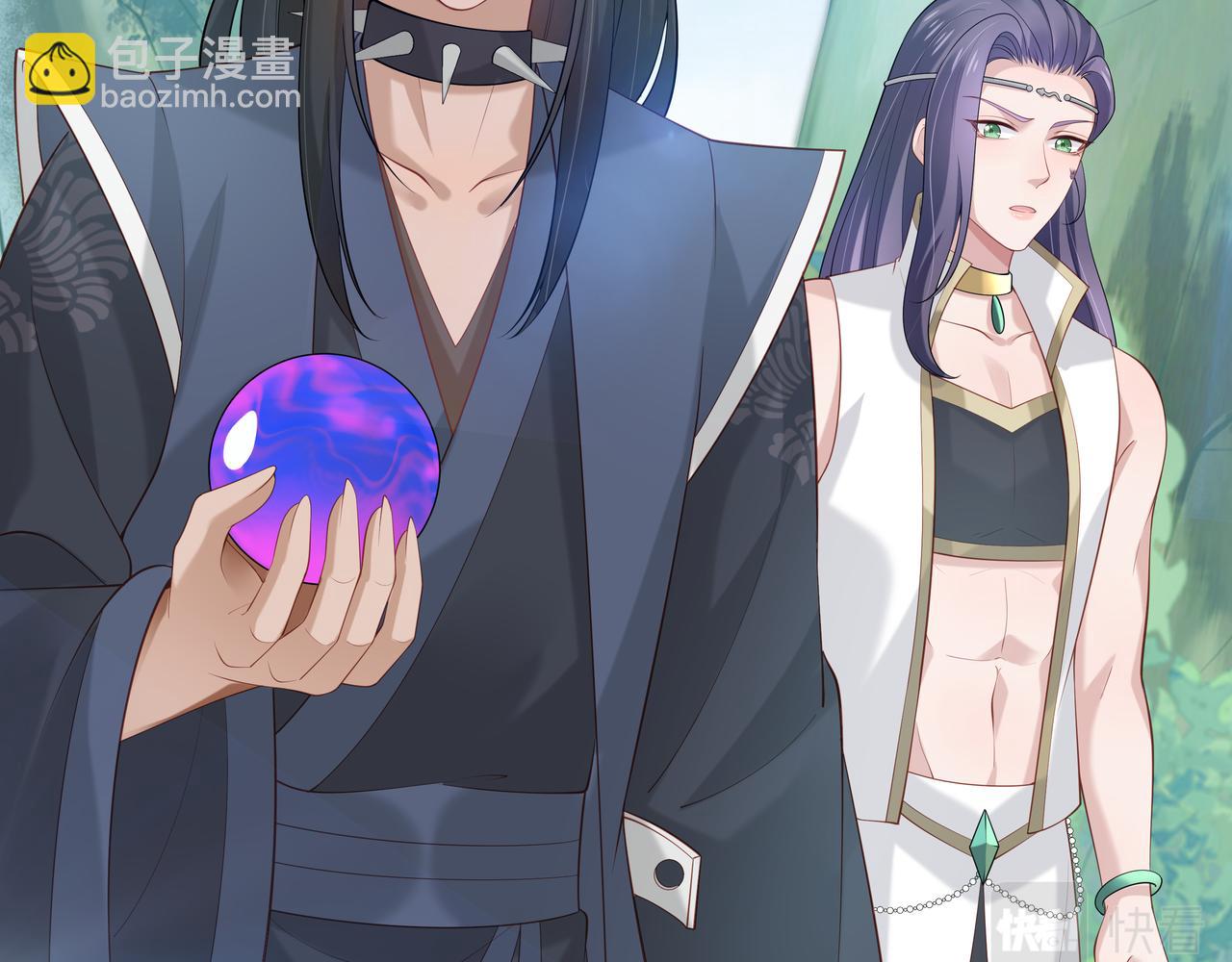 任務失敗就要談戀愛 - 第49話 開啓亡命天涯模式(2/3) - 4