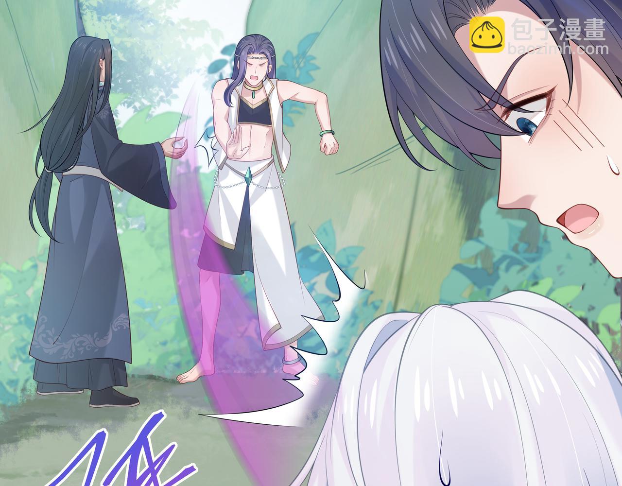 任務失敗就要談戀愛 - 第49話 開啓亡命天涯模式(2/3) - 6