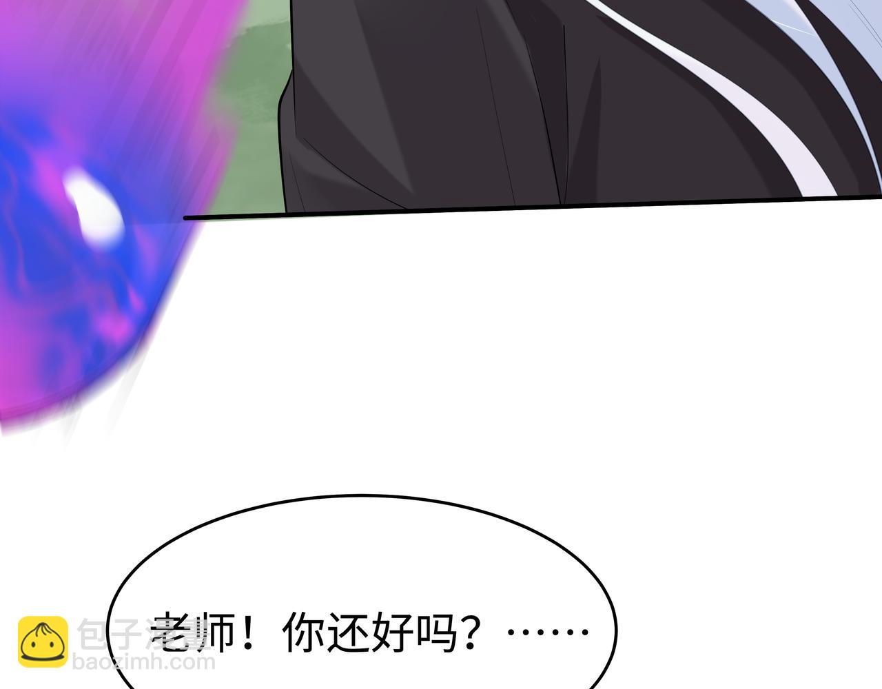 任務失敗就要談戀愛 - 第49話 開啓亡命天涯模式(2/3) - 8