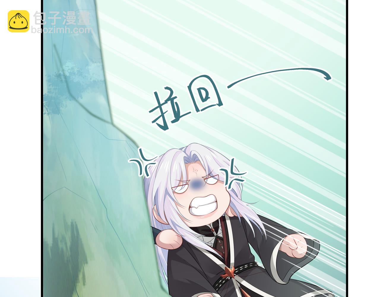 任務失敗就要談戀愛 - 第49話 開啓亡命天涯模式(2/3) - 6