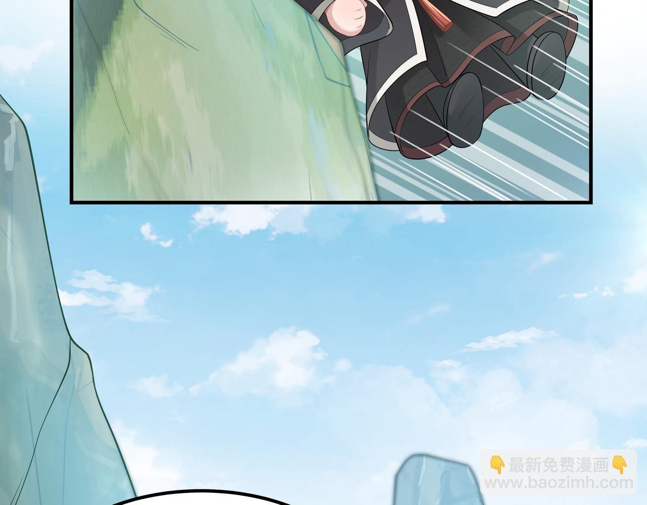 任務失敗就要談戀愛 - 第49話 開啓亡命天涯模式(2/3) - 7