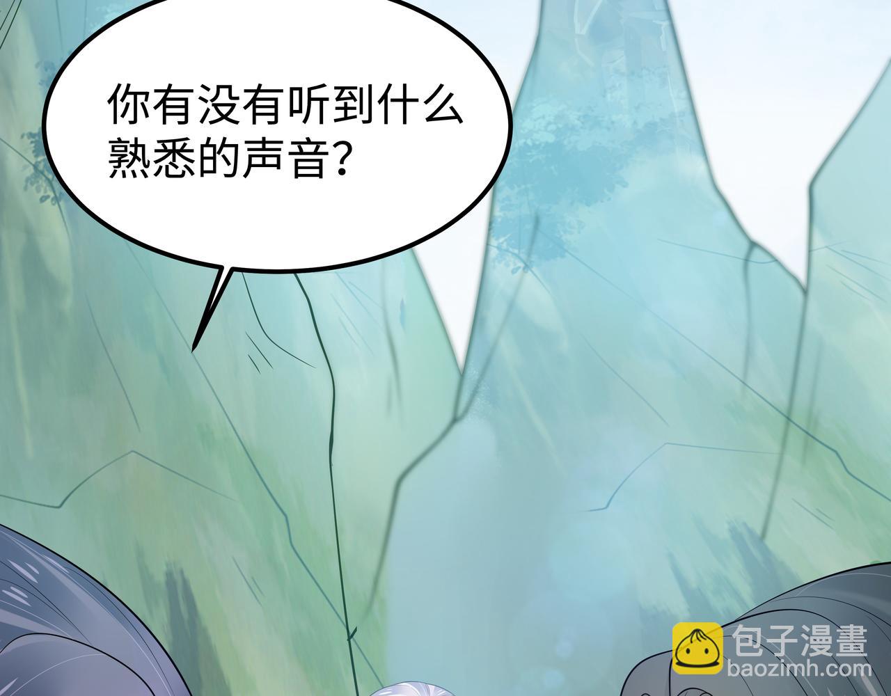 任務失敗就要談戀愛 - 第49話 開啓亡命天涯模式(2/3) - 8