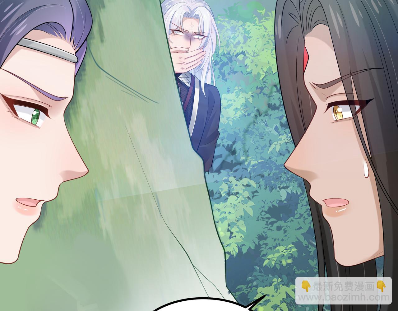 任務失敗就要談戀愛 - 第49話 開啓亡命天涯模式(2/3) - 1