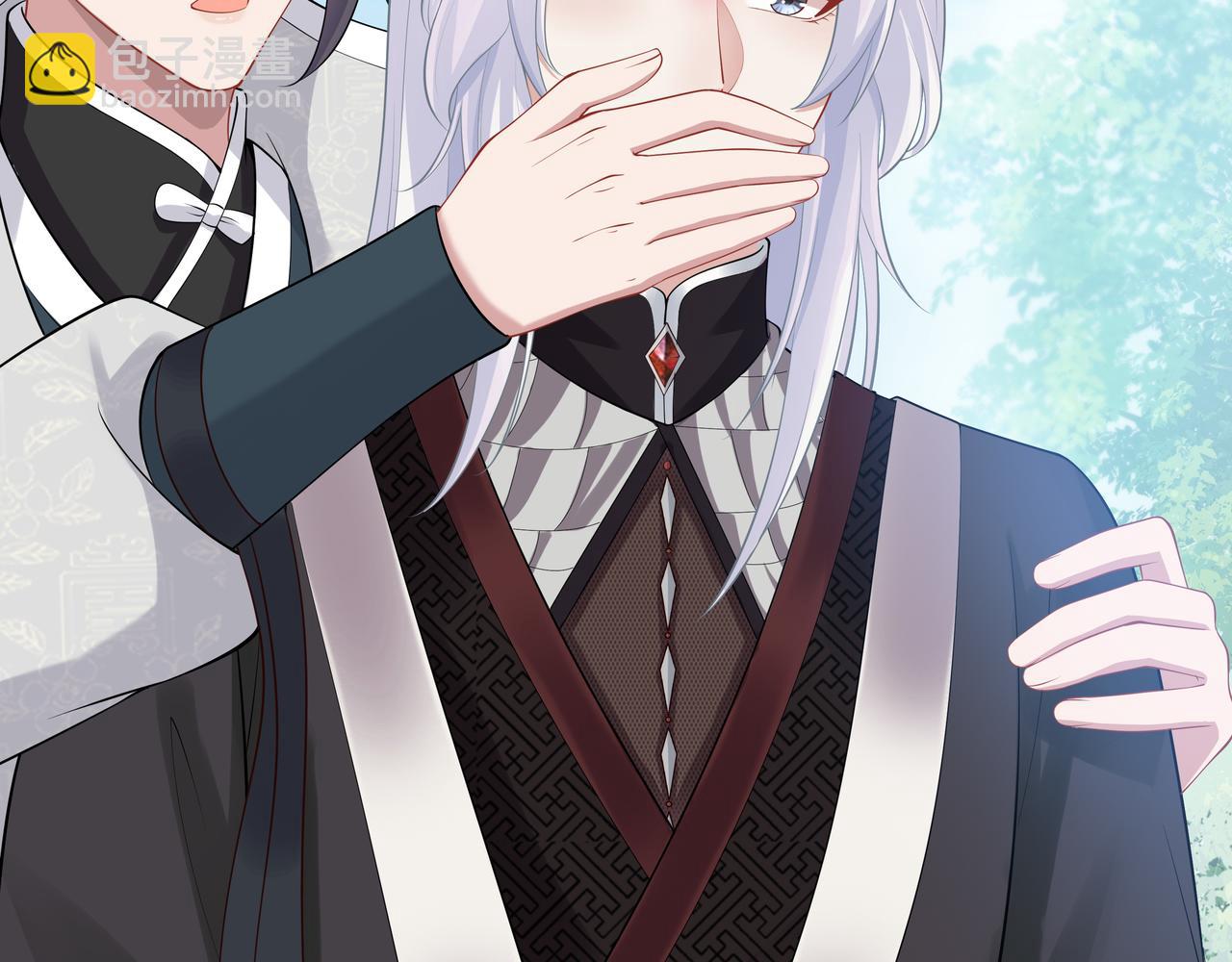 任務失敗就要談戀愛 - 第49話 開啓亡命天涯模式(2/3) - 4