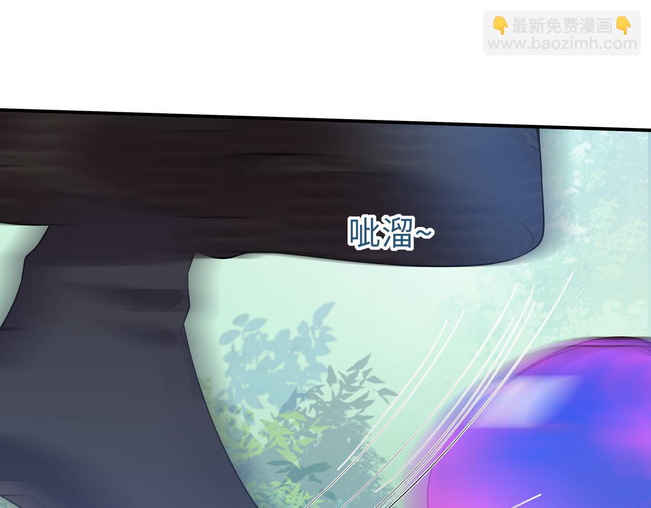 任務失敗就要談戀愛 - 第49話 開啓亡命天涯模式(2/3) - 2