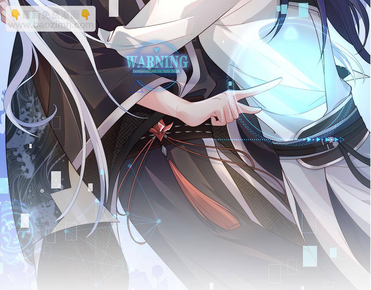 任務失敗就要談戀愛 - 第49話 開啓亡命天涯模式(1/3) - 1