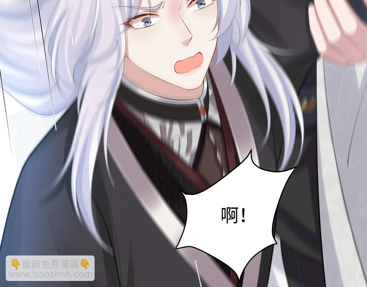 任務失敗就要談戀愛 - 第49話 開啓亡命天涯模式(2/3) - 6