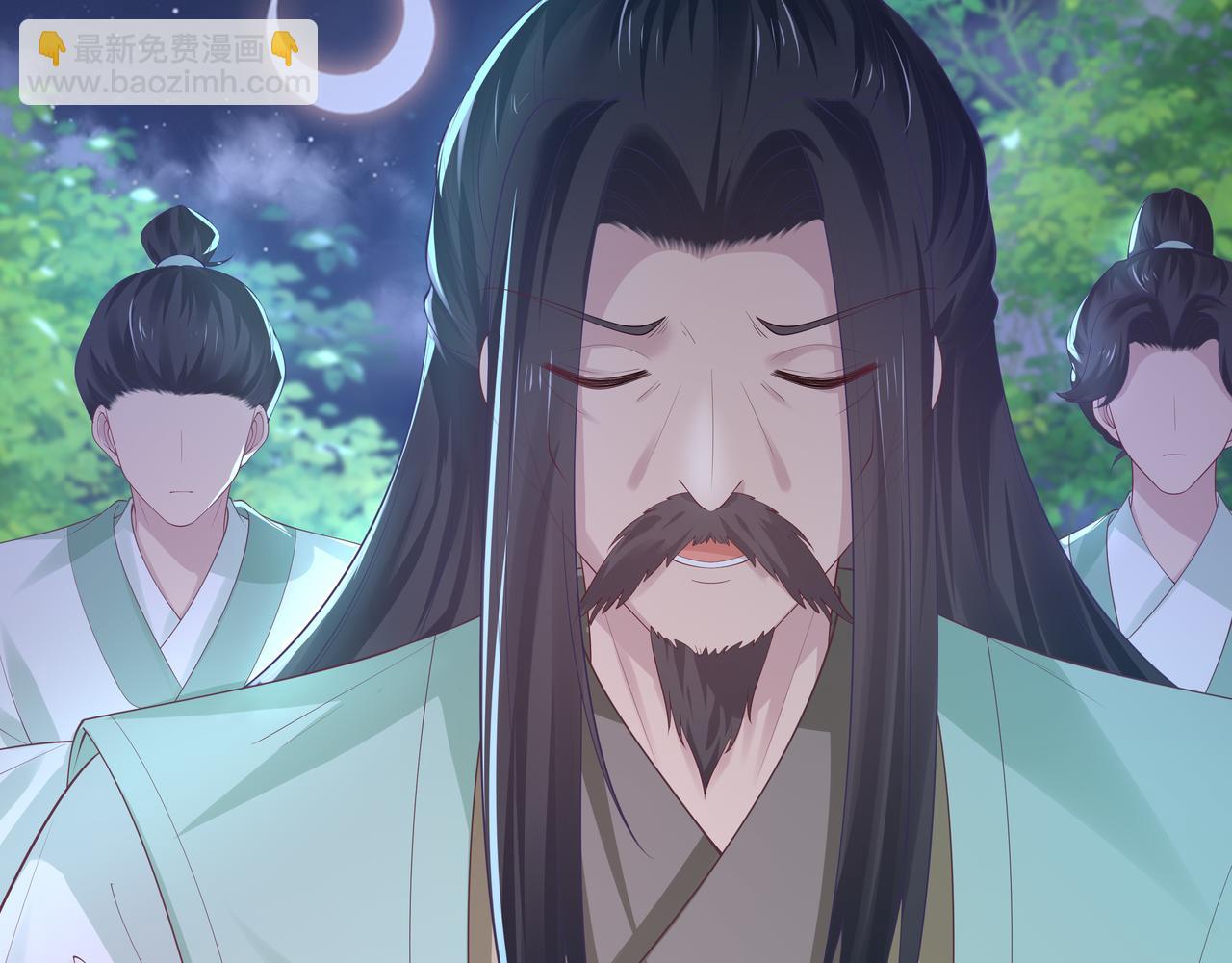 任務失敗就要談戀愛 - 第51話 走吧，去休息！(2/3) - 6