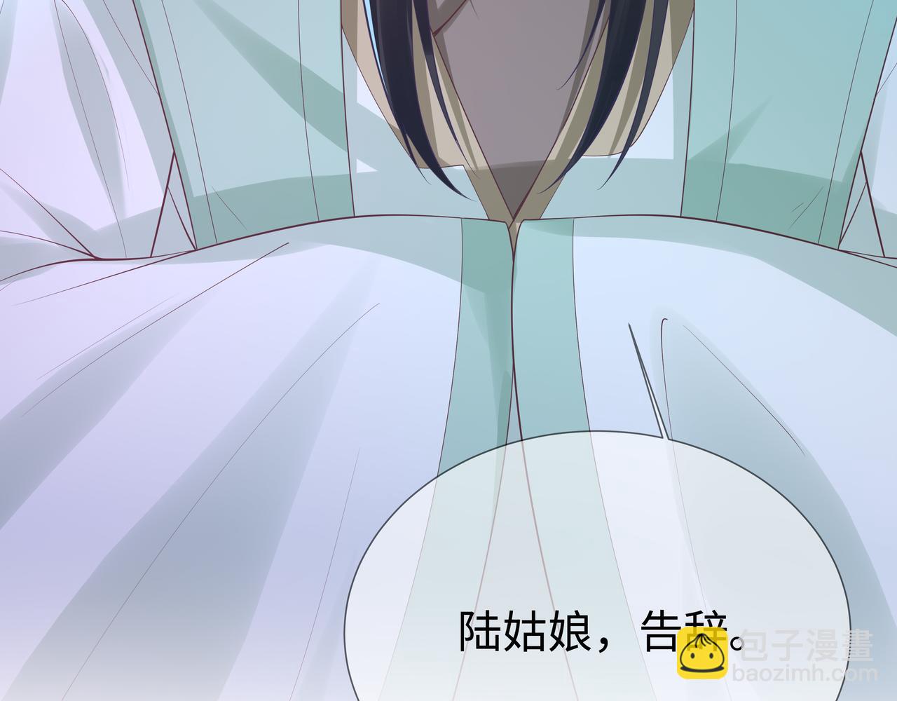 任務失敗就要談戀愛 - 第51話 走吧，去休息！(3/3) - 1