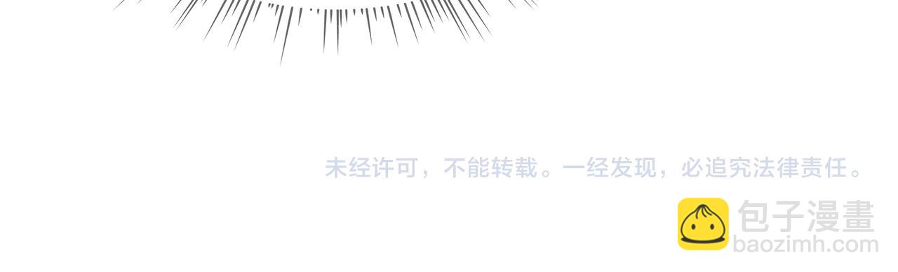 任務失敗就要談戀愛 - 第51話 走吧，去休息！(3/3) - 3