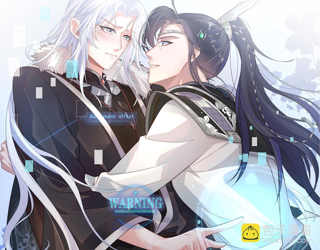 任務失敗就要談戀愛 - 第51話 走吧，去休息！(1/3) - 4