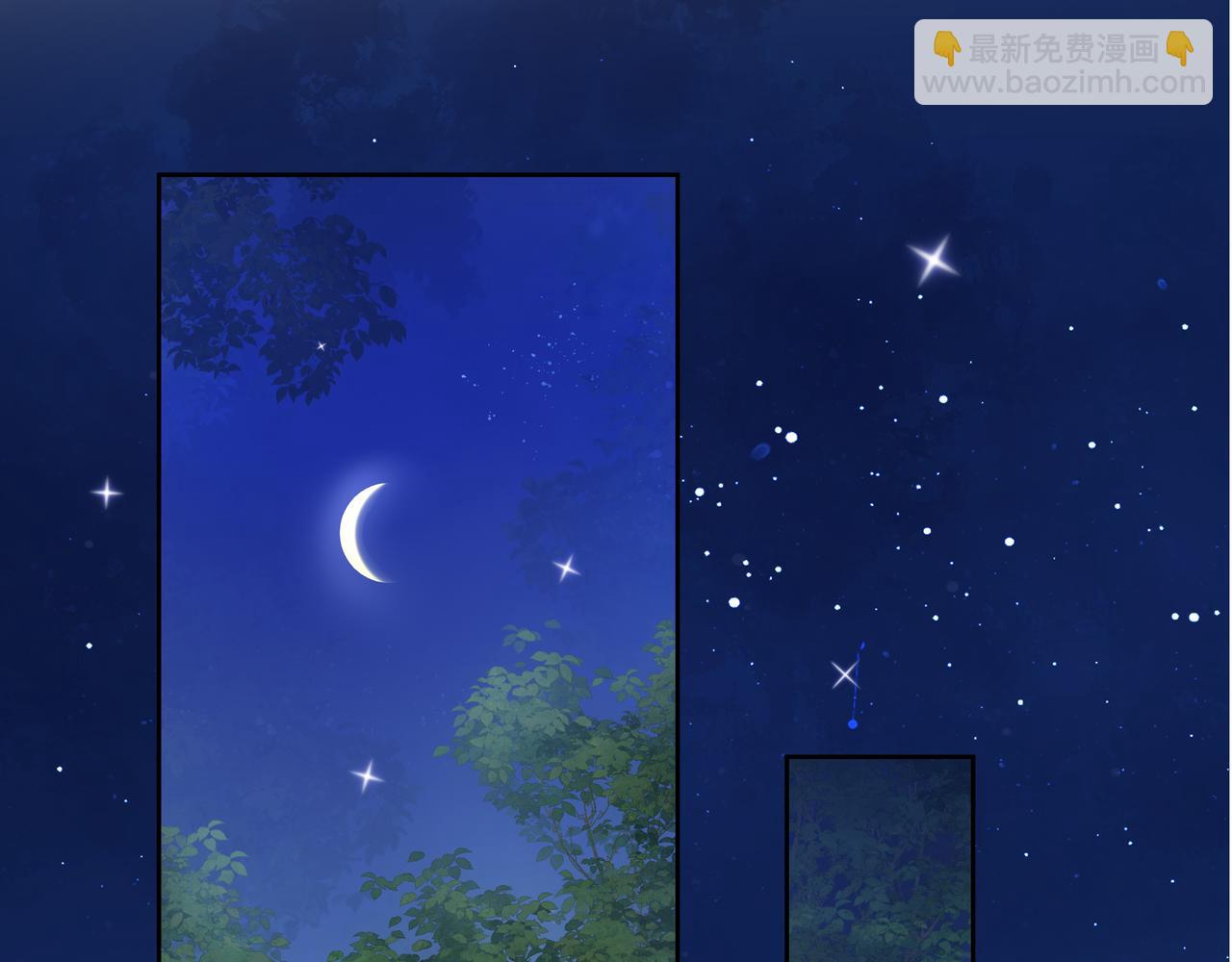 任務失敗就要談戀愛 - 第51話 走吧，去休息！(1/3) - 8