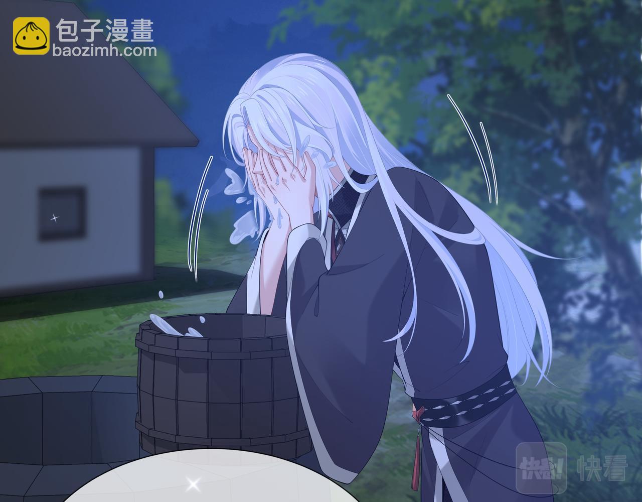 任務失敗就要談戀愛 - 第51話 走吧，去休息！(1/3) - 2