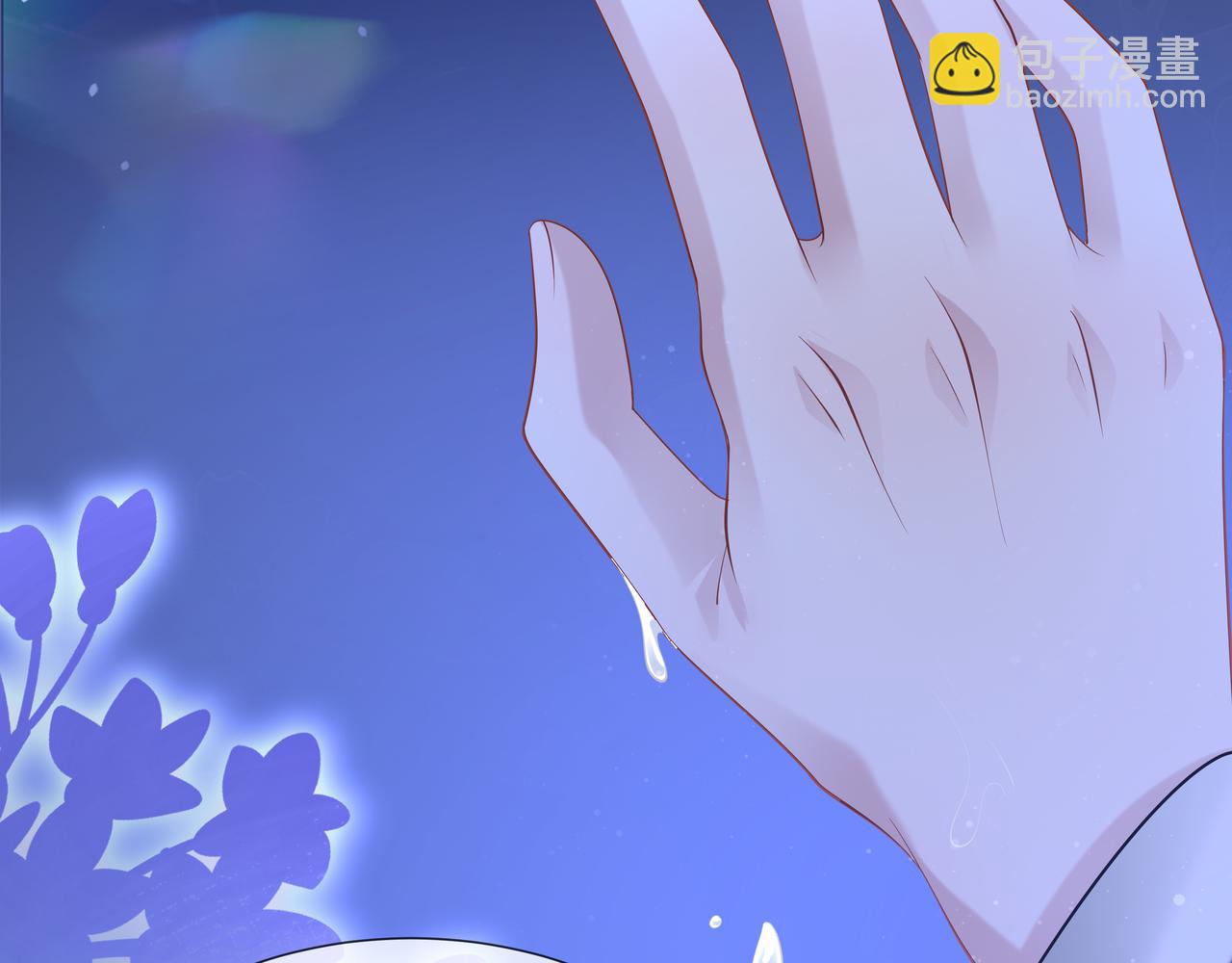 任務失敗就要談戀愛 - 第51話 走吧，去休息！(1/3) - 1