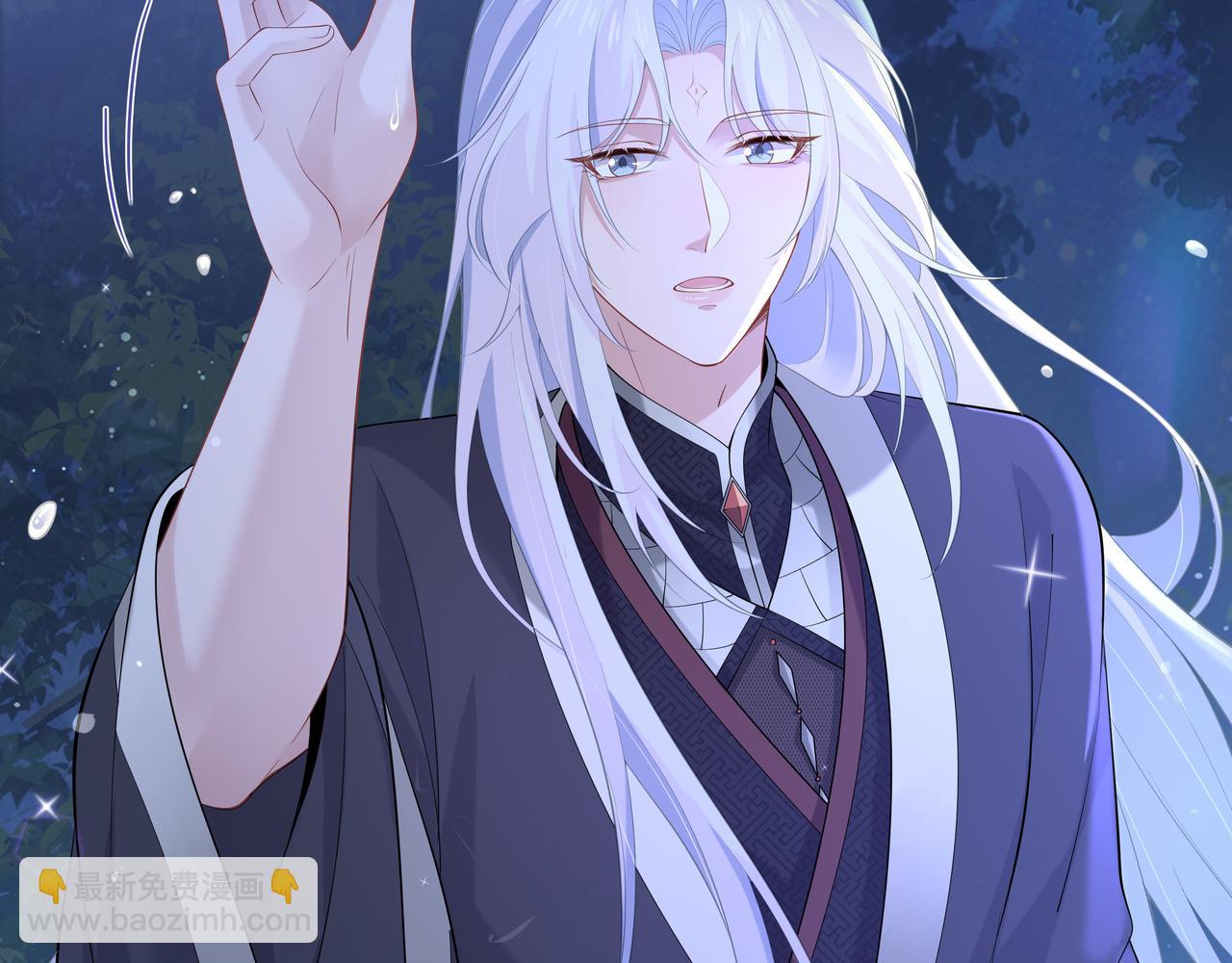 任務失敗就要談戀愛 - 第51話 走吧，去休息！(1/3) - 3