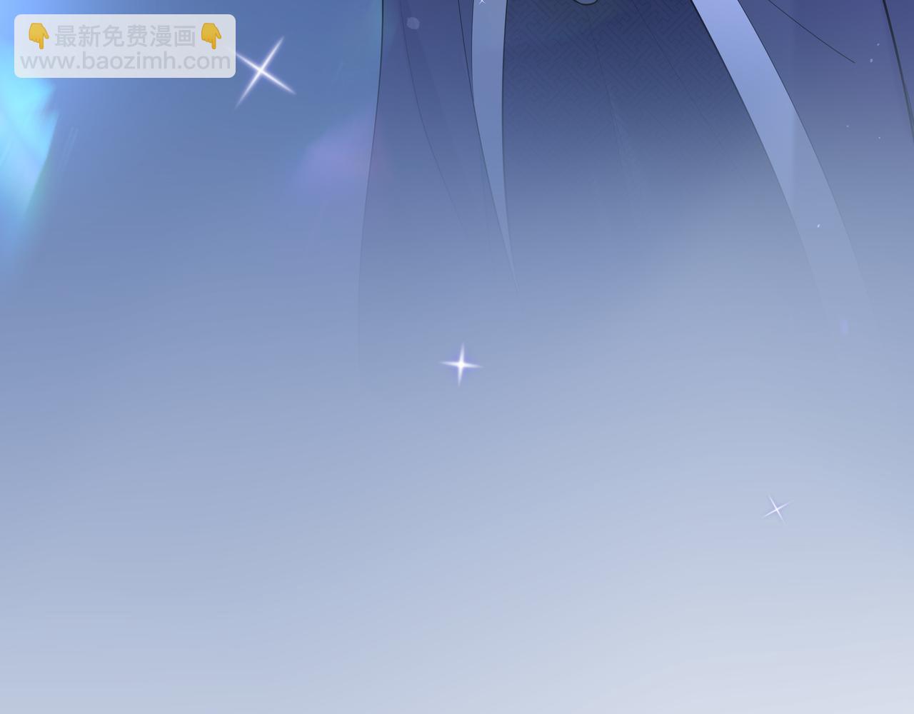 任務失敗就要談戀愛 - 第51話 走吧，去休息！(1/3) - 5