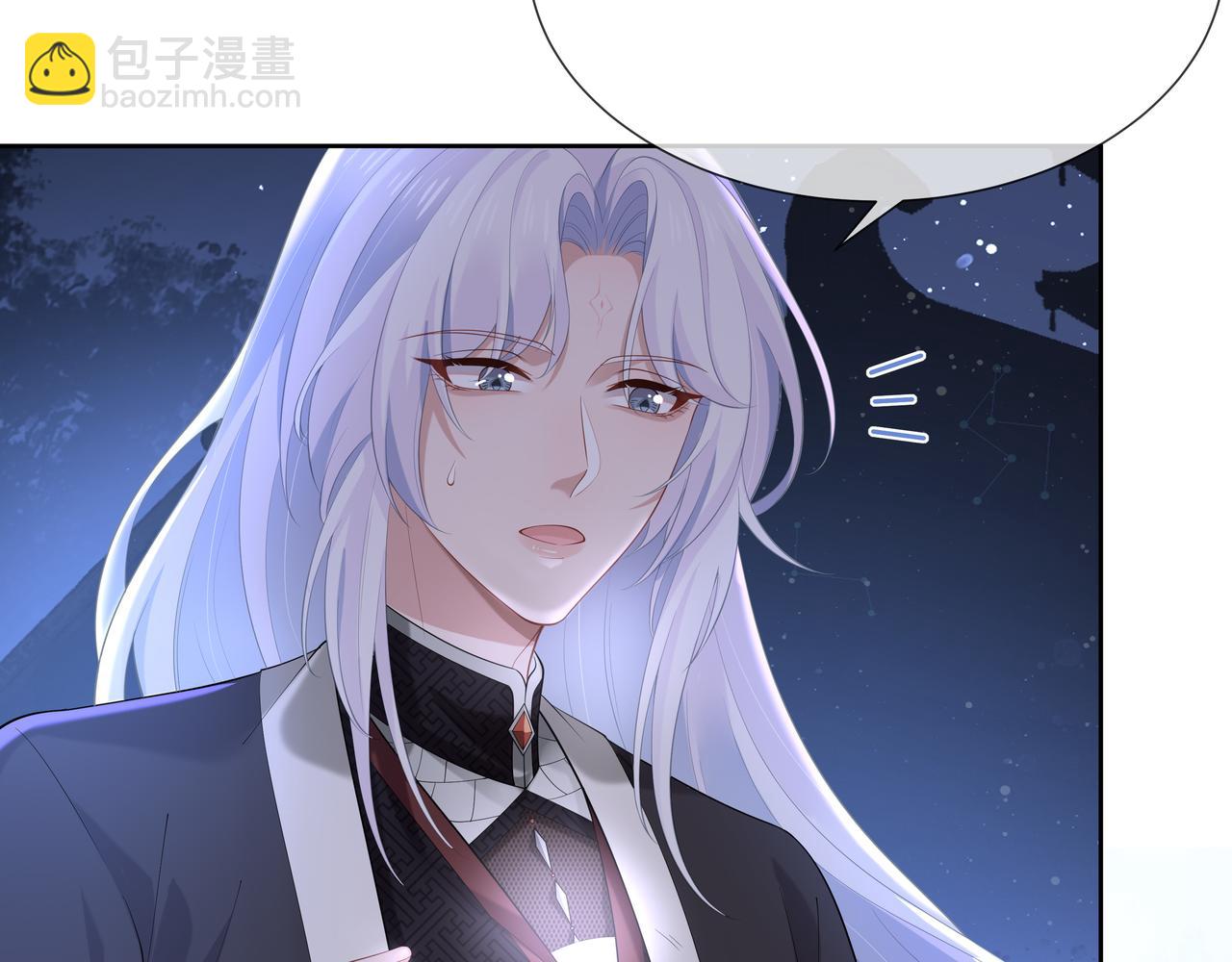 任務失敗就要談戀愛 - 第51話 走吧，去休息！(1/3) - 1