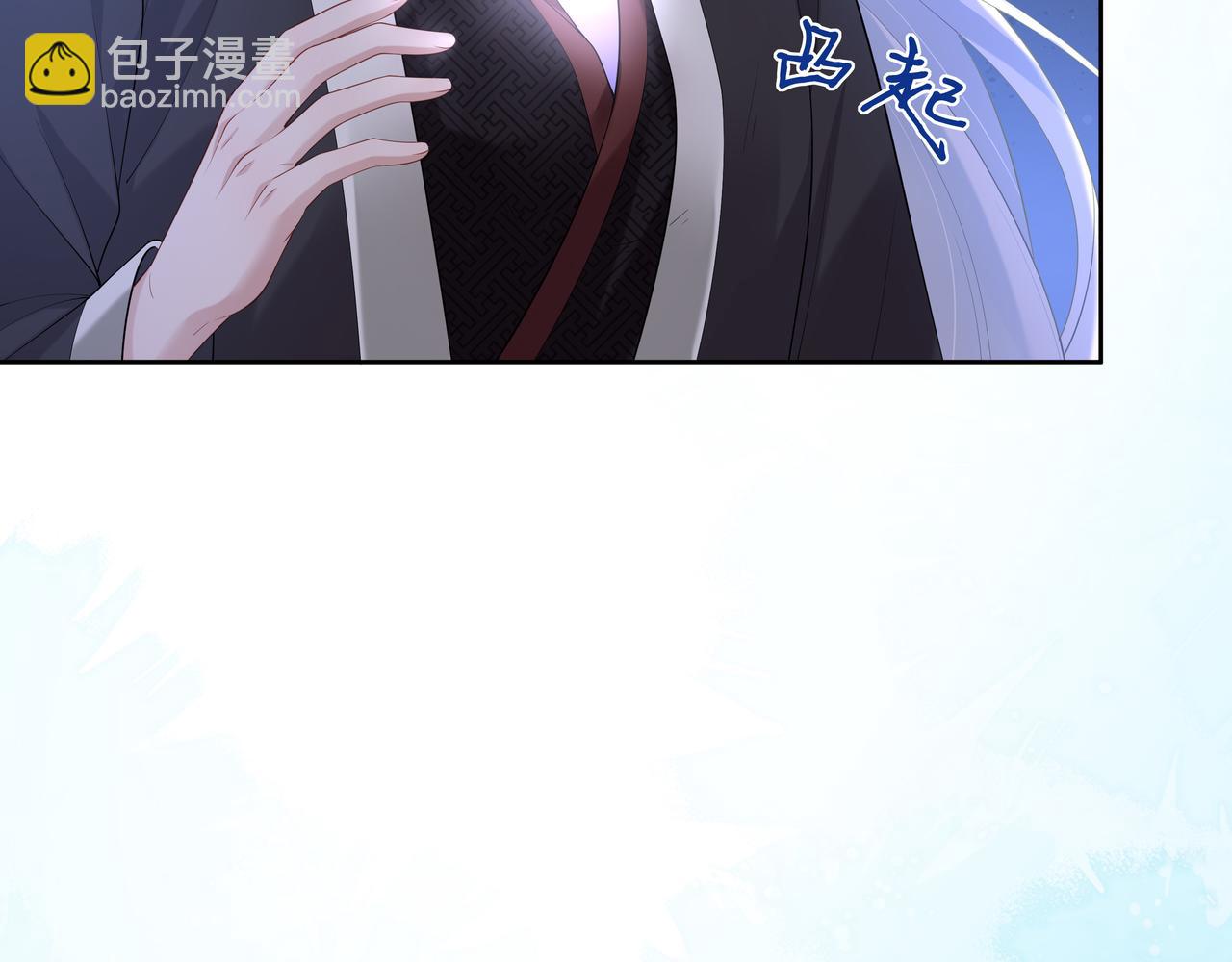 任務失敗就要談戀愛 - 第51話 走吧，去休息！(1/3) - 2