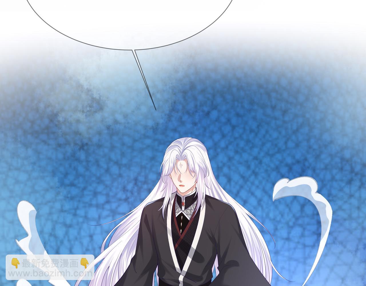 任務失敗就要談戀愛 - 第51話 走吧，去休息！(2/3) - 4