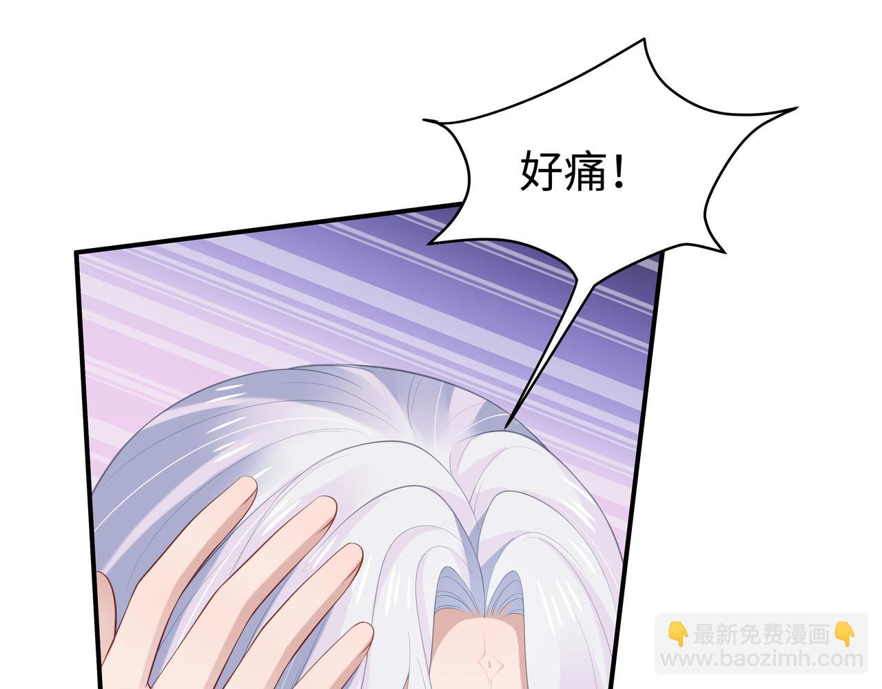 任務失敗就要談戀愛 - 第51話 走吧，去休息！(2/3) - 7