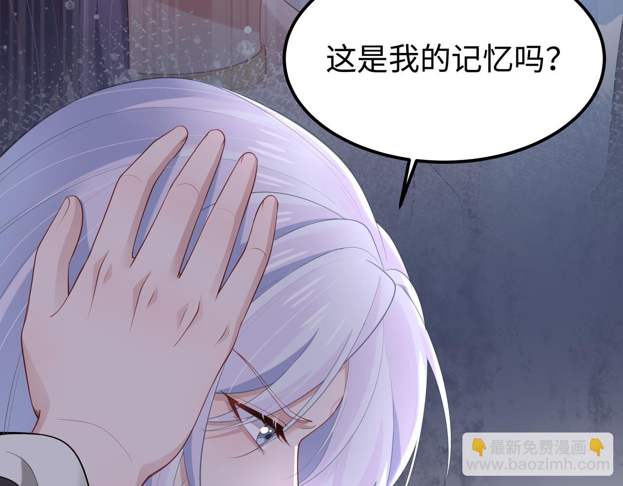 任務失敗就要談戀愛 - 第51話 走吧，去休息！(2/3) - 2