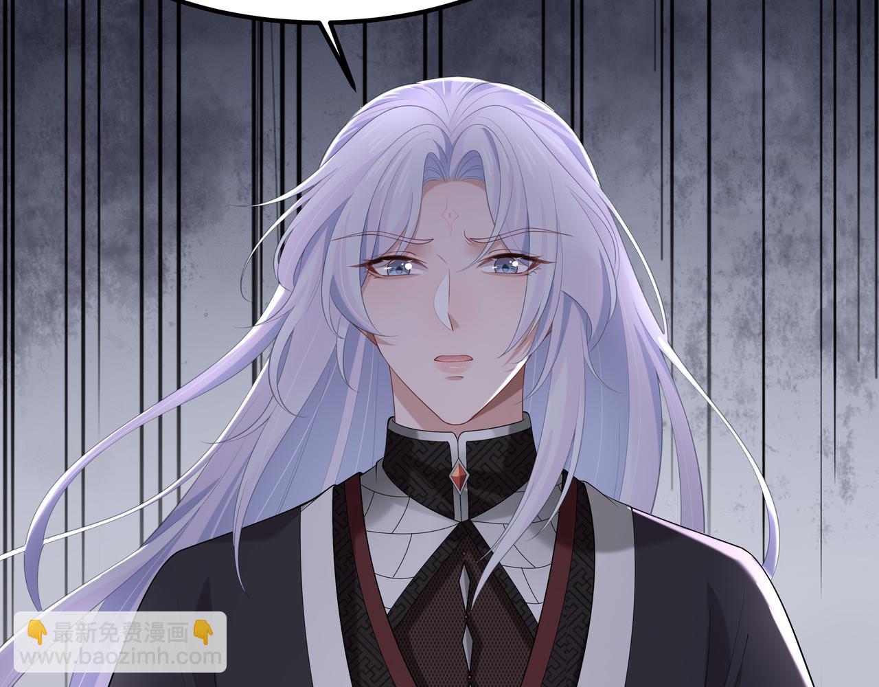 任務失敗就要談戀愛 - 第51話 走吧，去休息！(2/3) - 4