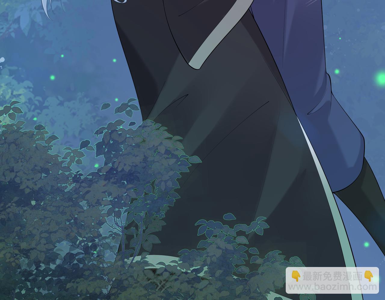 任務失敗就要談戀愛 - 第51話 走吧，去休息！(2/3) - 5