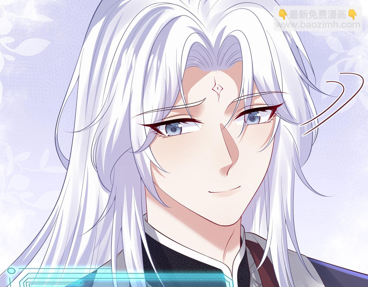 任務失敗就要談戀愛 - 第53話  我要保護你(1/2) - 6