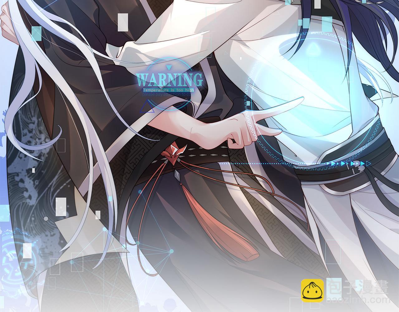 任務失敗就要談戀愛 - 第53話  我要保護你(1/2) - 2