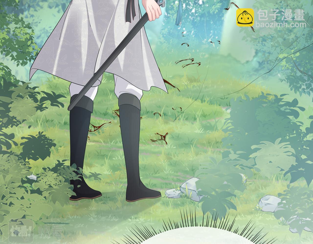 任務失敗就要談戀愛 - 第53話  我要保護你(1/2) - 7