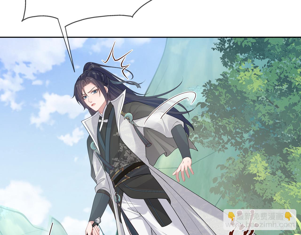 任務失敗就要談戀愛 - 第53話  我要保護你(1/2) - 2