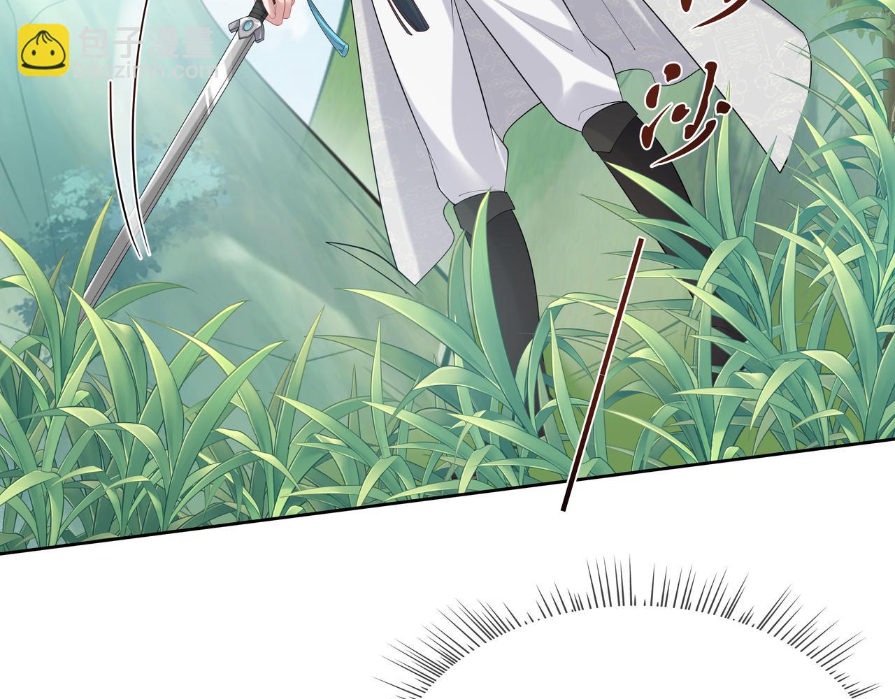 任務失敗就要談戀愛 - 第53話  我要保護你(1/2) - 3