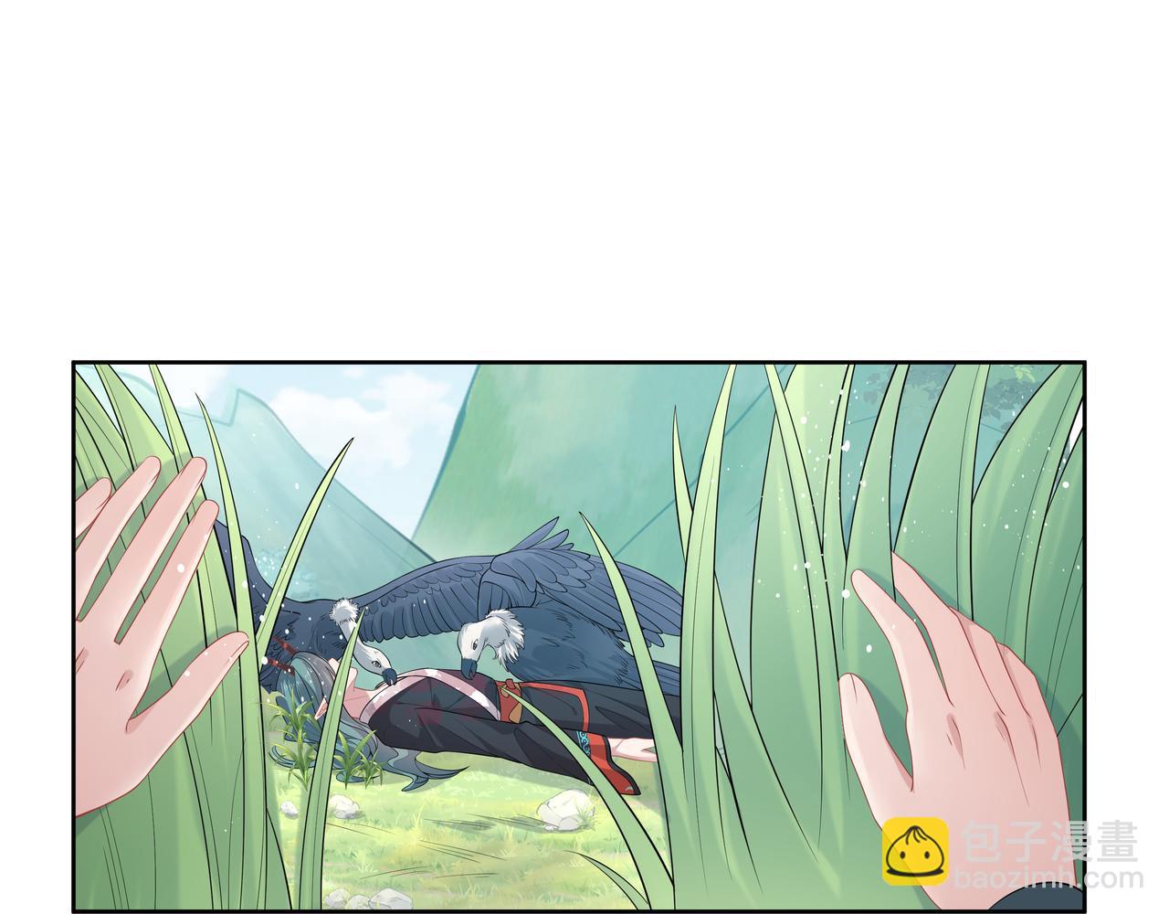 任務失敗就要談戀愛 - 第53話  我要保護你(1/2) - 6