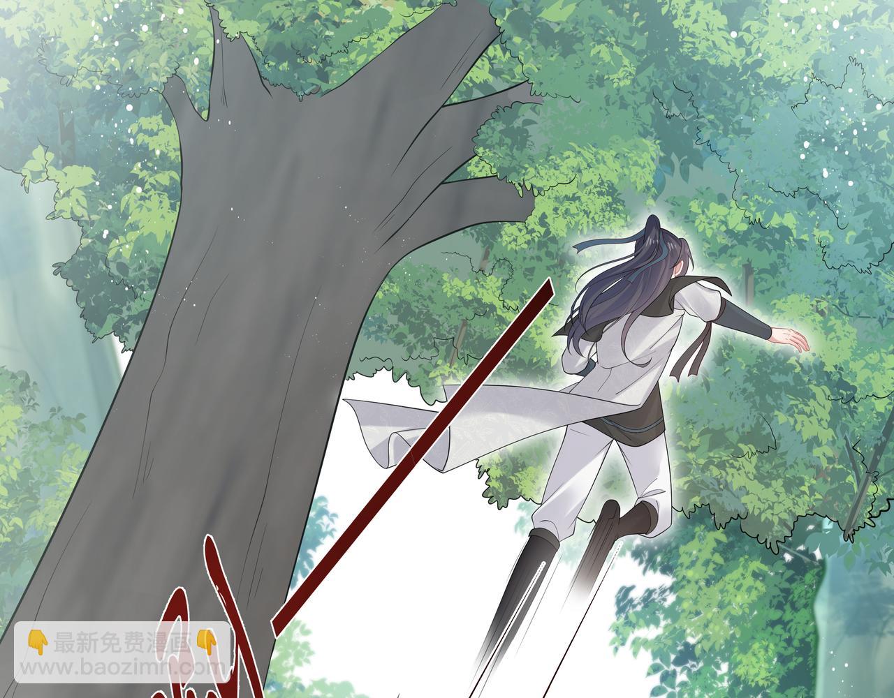 任務失敗就要談戀愛 - 第53話  我要保護你(1/2) - 4