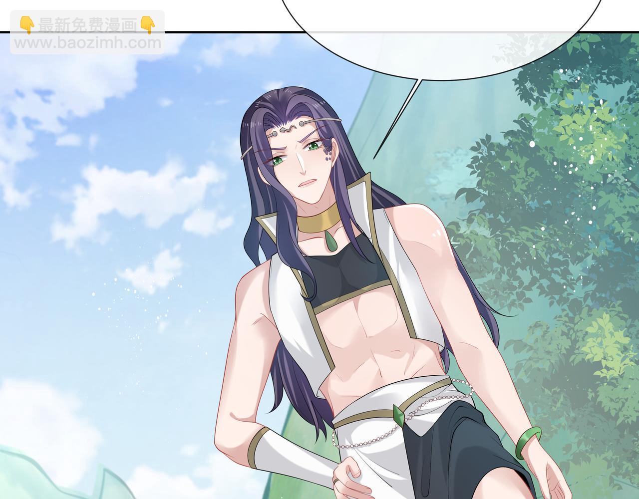 任務失敗就要談戀愛 - 第53話  我要保護你(1/2) - 1