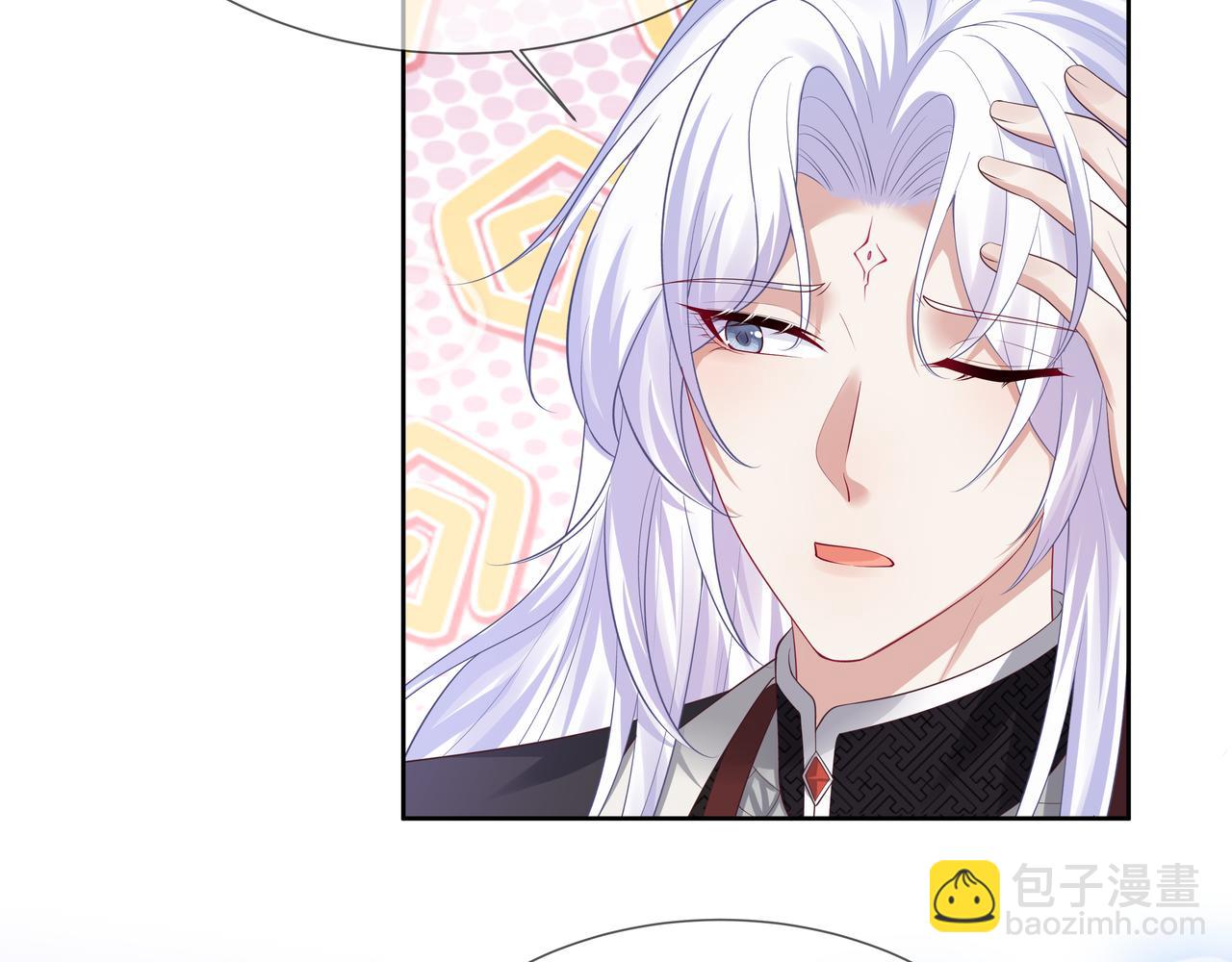 任務失敗就要談戀愛 - 第53話  我要保護你(1/2) - 5