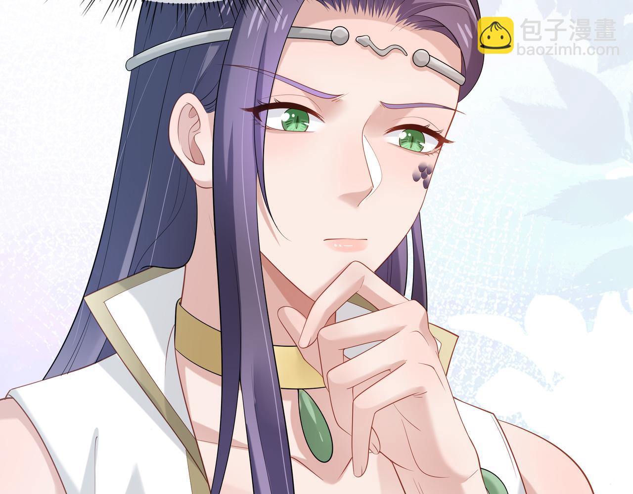 任務失敗就要談戀愛 - 第53話  我要保護你(1/2) - 2