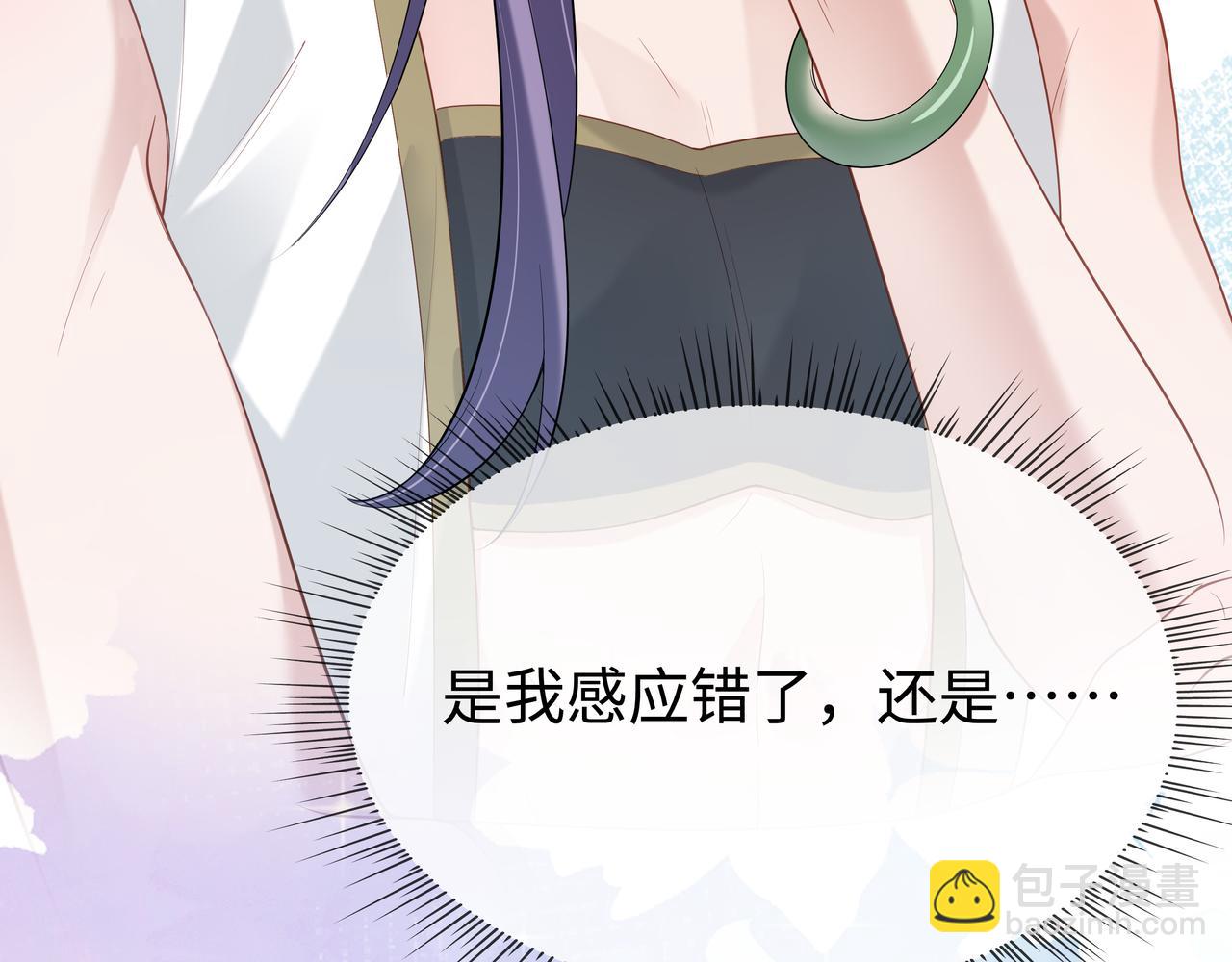 任務失敗就要談戀愛 - 第53話  我要保護你(2/2) - 5