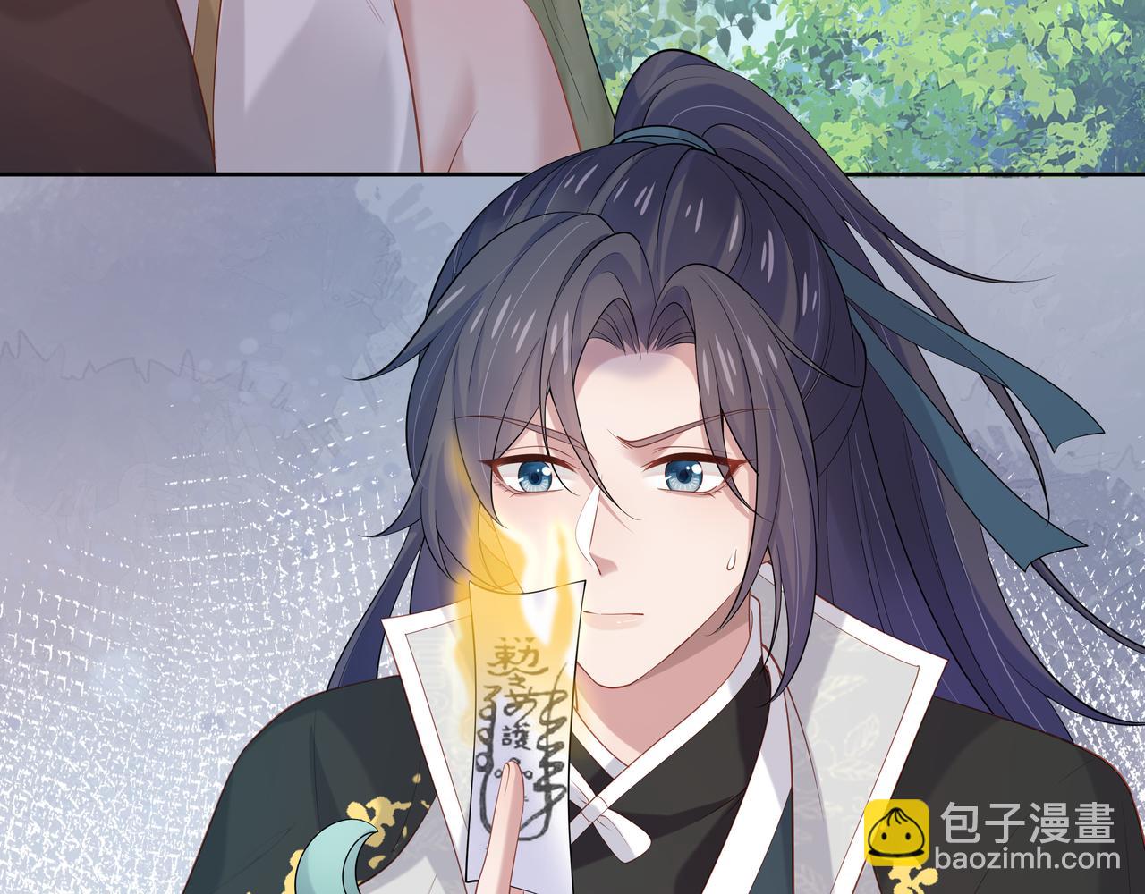 任務失敗就要談戀愛 - 第53話  我要保護你(2/2) - 2