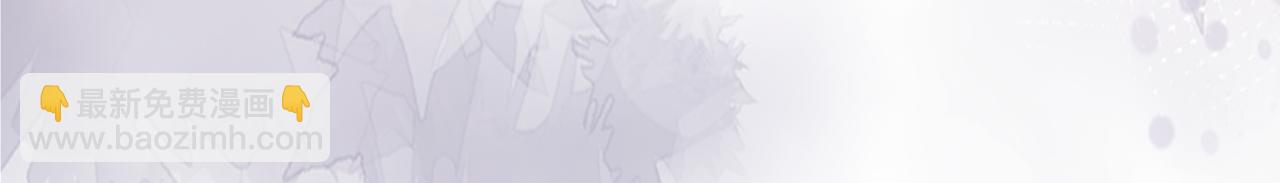 任務失敗就要談戀愛 - 第53話  我要保護你(2/2) - 5