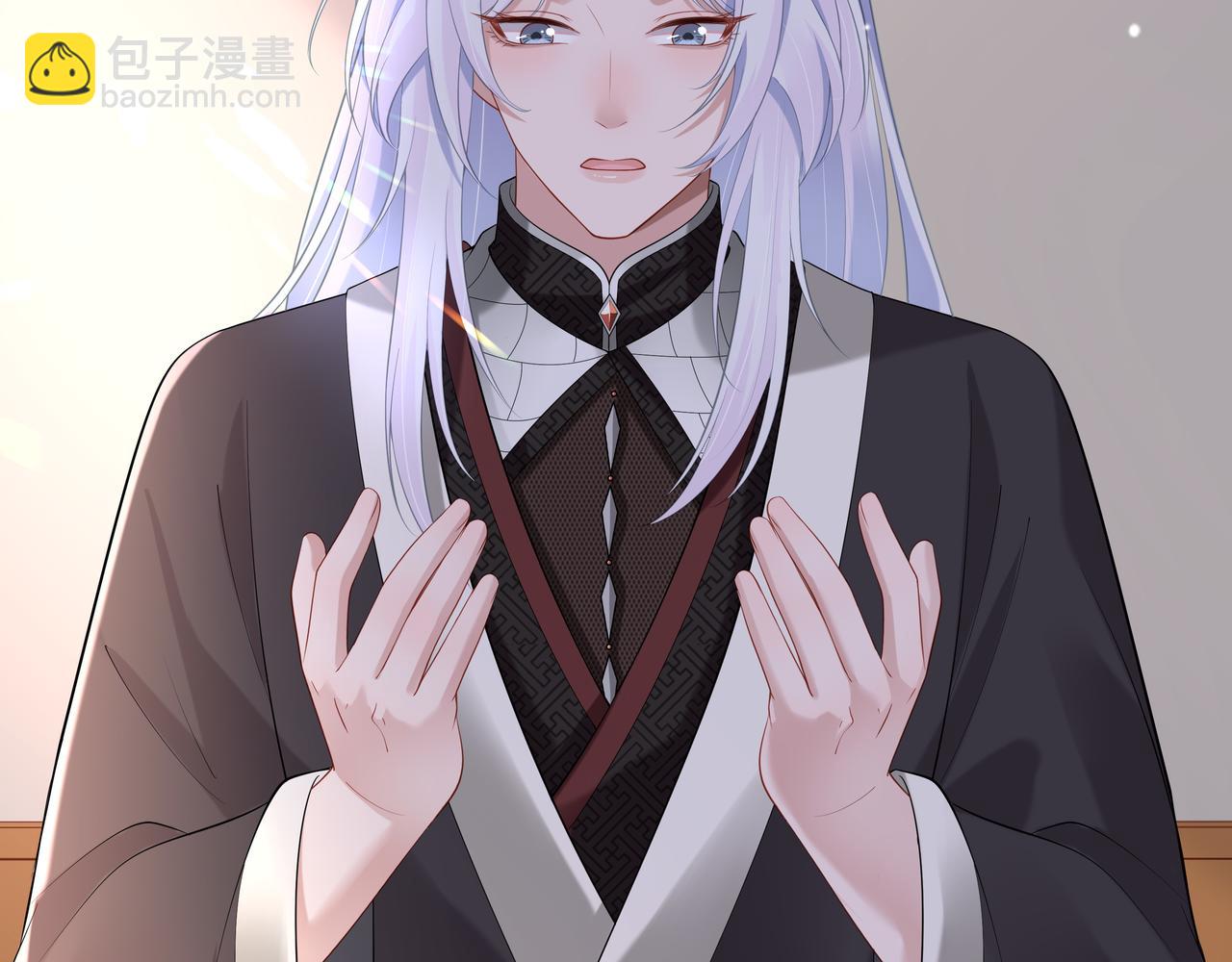 任務失敗就要談戀愛 - 第53話  我要保護你(2/2) - 2